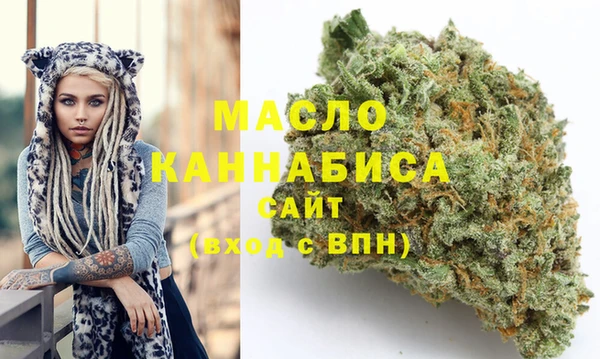 MESCALINE Володарск